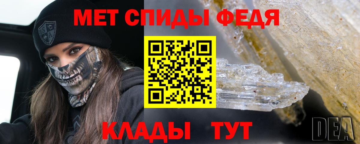 площадка официальный сайт  АМФ VHQ  Вход с VPN  Белогорск 