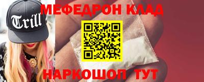 амфетамин Тара