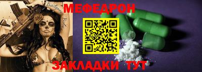 амфетамин Тара