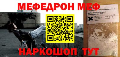 ешки Тверь