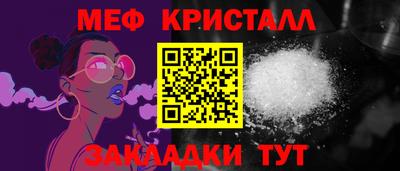 амфетамин Тара