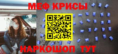 амфетамин Тара