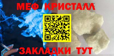 амфетамин Тара