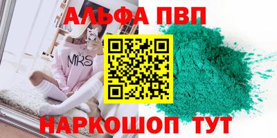 амфетамин Тара
