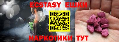 ешки Тверь