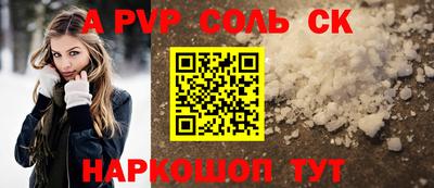 apvp Татарск