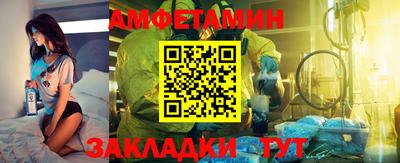 амфетамин Тара