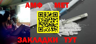 амфетамин Тара