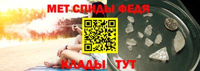 амфетамин Тара