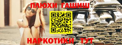 ешки Тверь