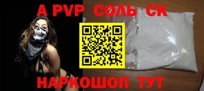 амфетамин Тара