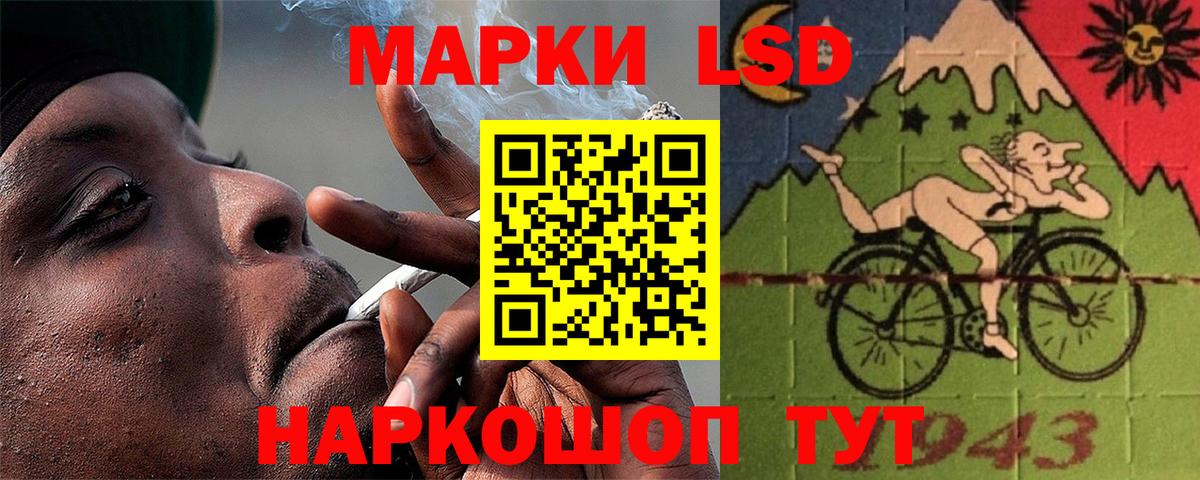 Лсд 25 экстази кислота Белогорск
