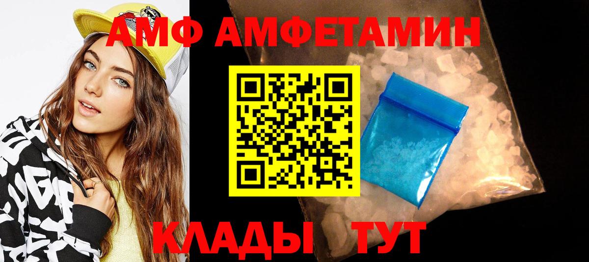 Первитин Декстрометамфетамин 99.9% Белогорск