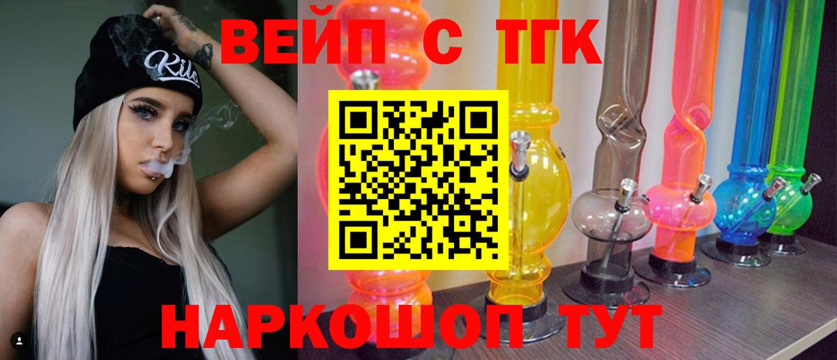 Белогорск  ТГК концентрат  Вход с VPN 