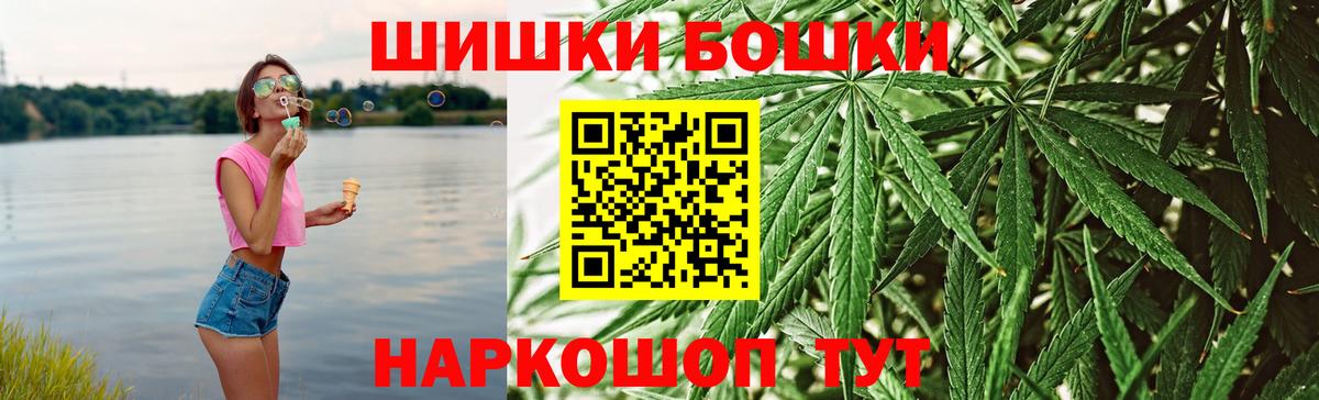 Шишки марихуана LSD WEED Белогорск
